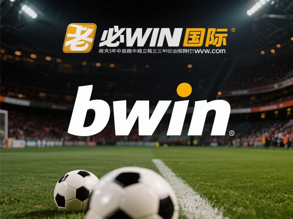 必赢国际成立于多年前，在行业中树立了良好的口碑。它